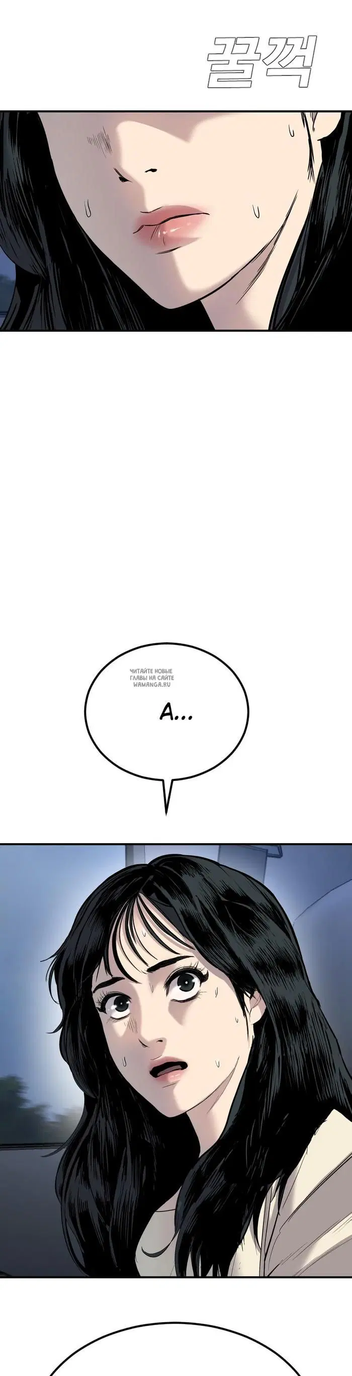 Page 57.000