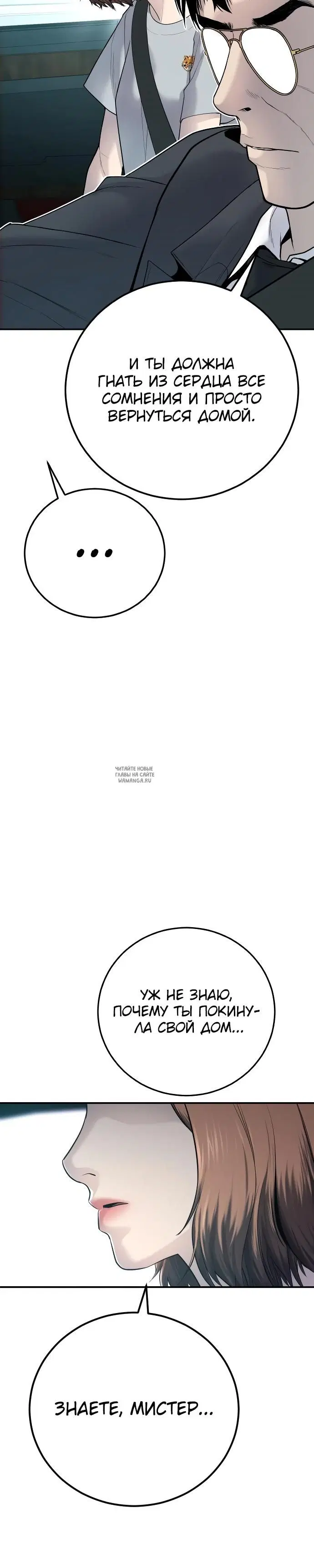 Page 57.000