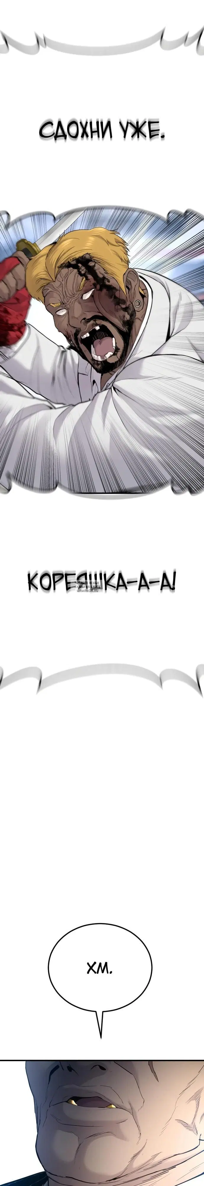 Page 57.000