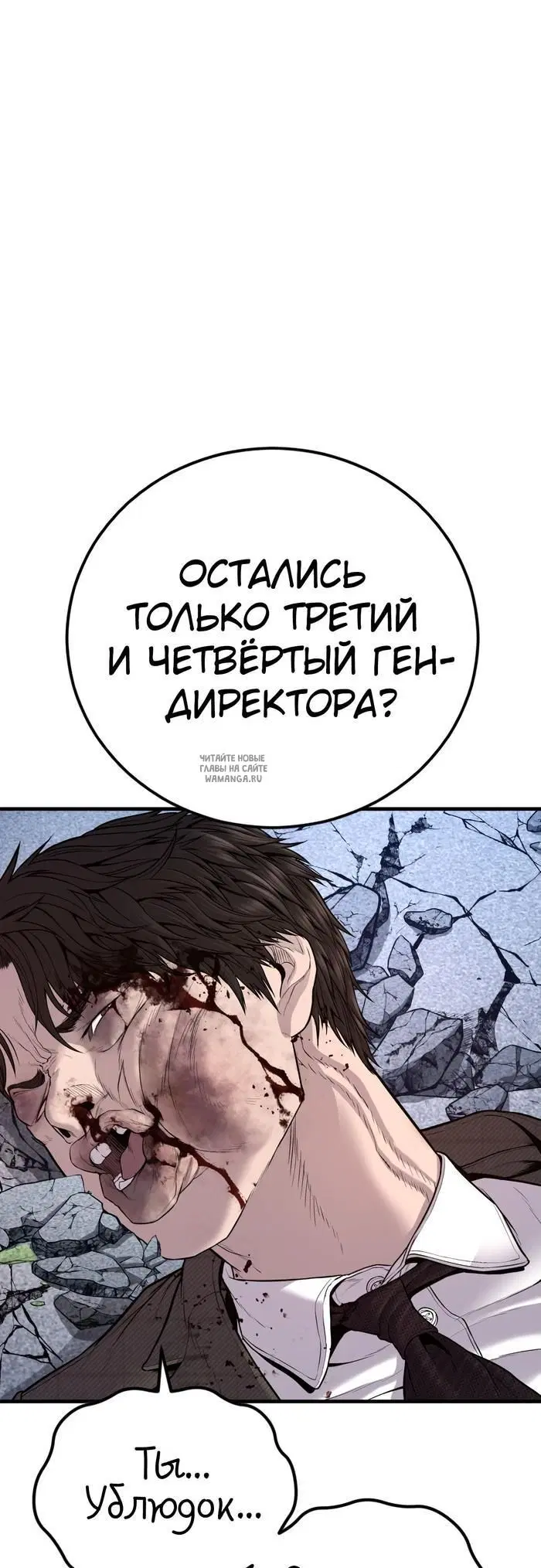 Page 57.000