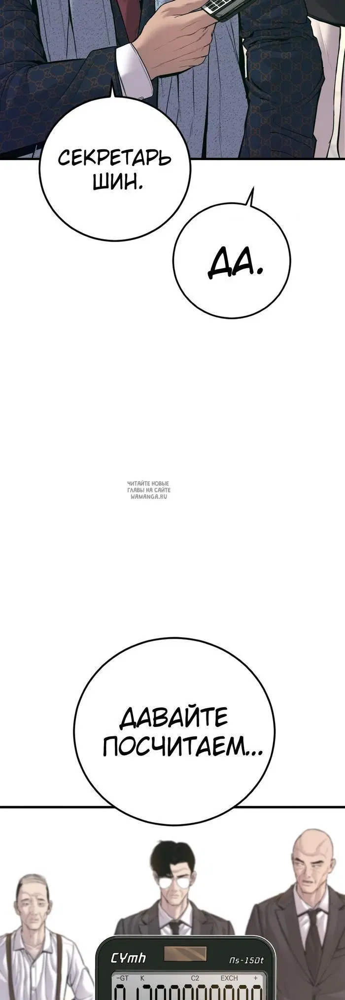 Page 57.000