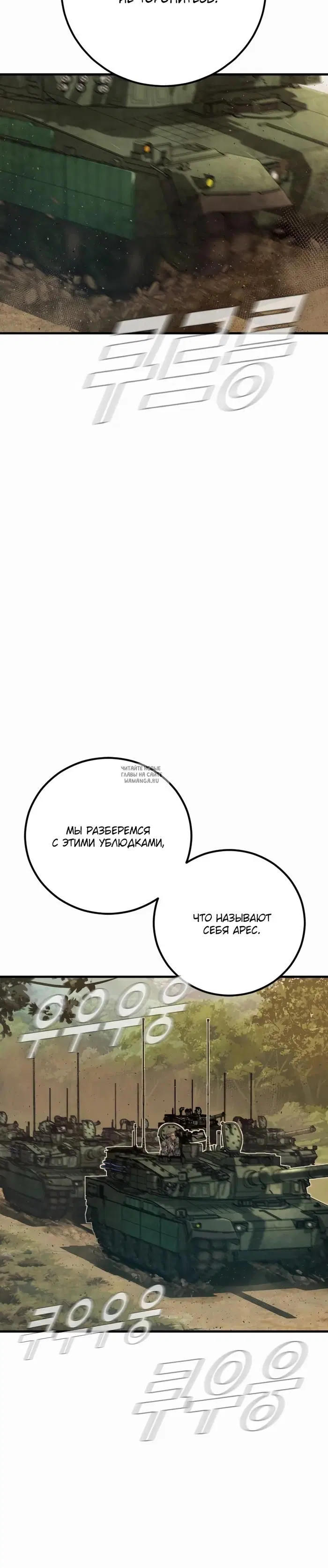 Page 57.000