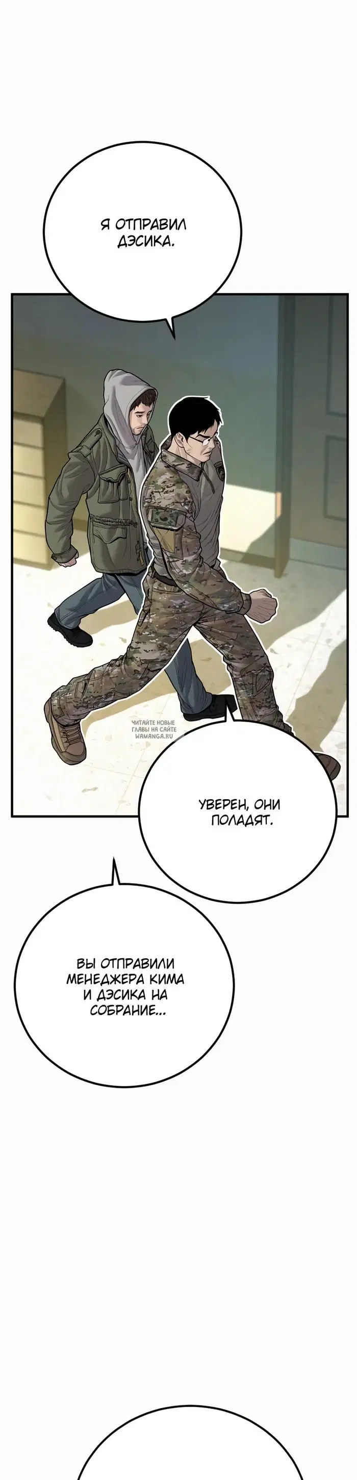 Page 57.000