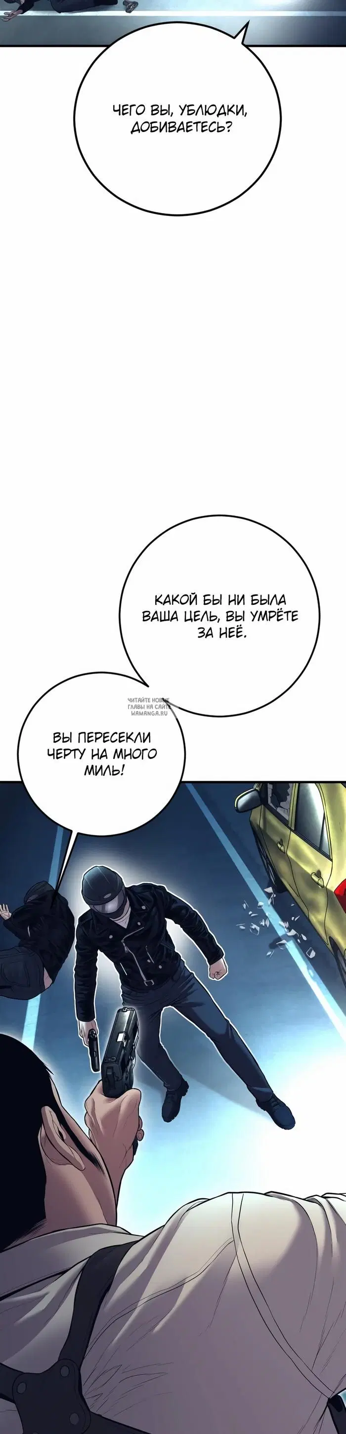 Page 57.000