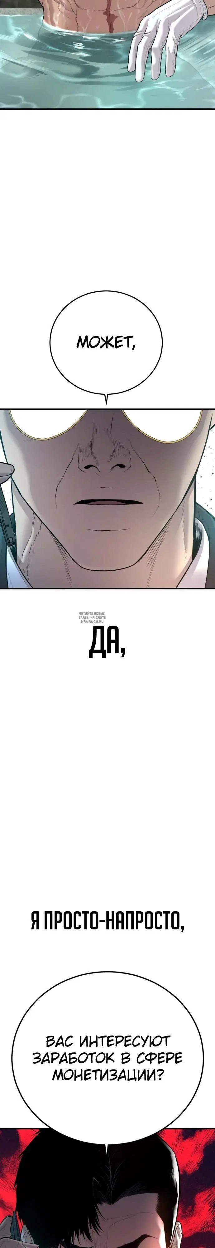 Page 57.000