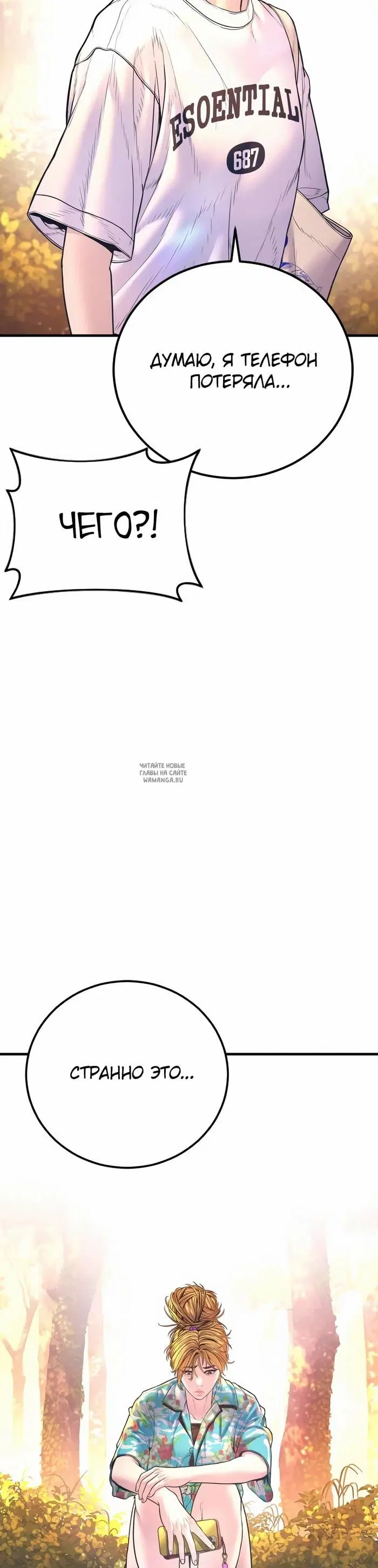 Page 57.000