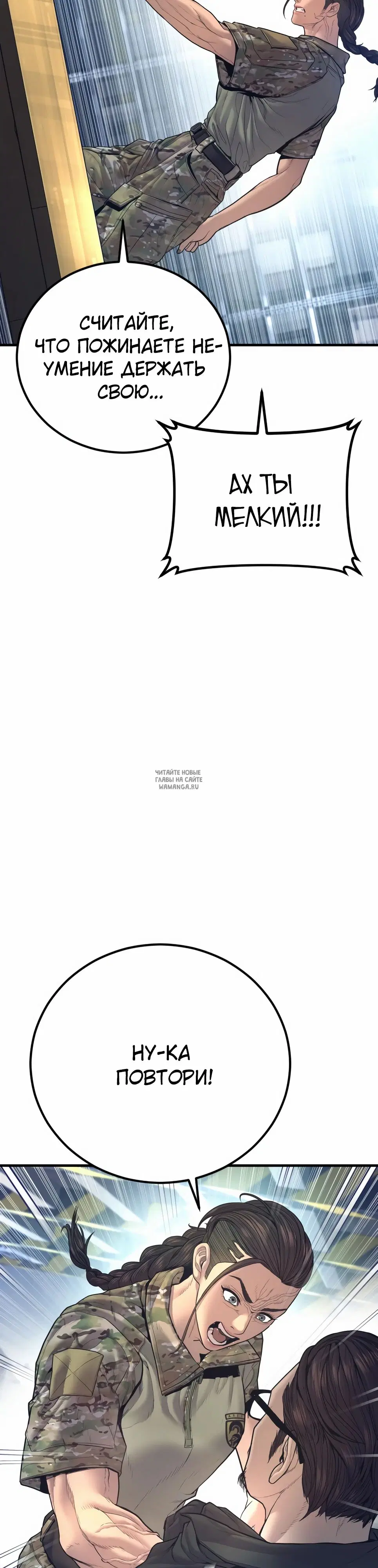 Page 57.000
