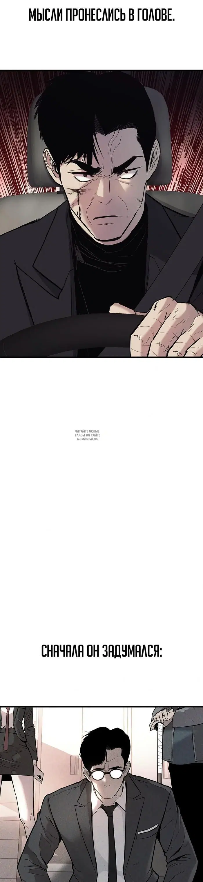 Page 58.000
