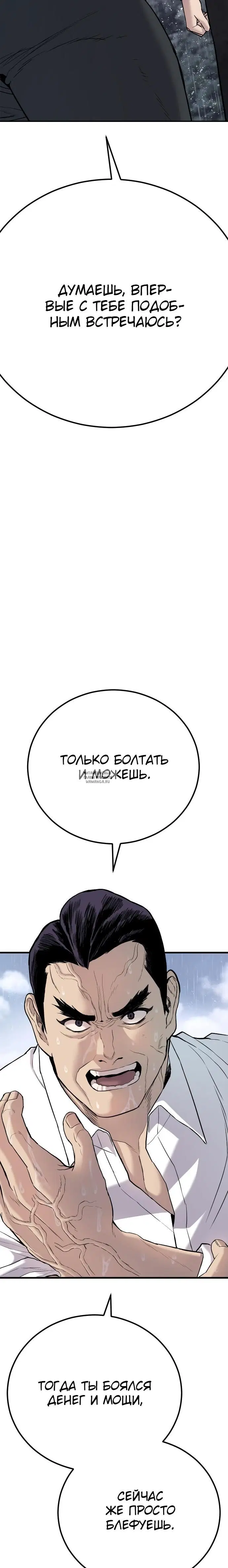 Page 58.000