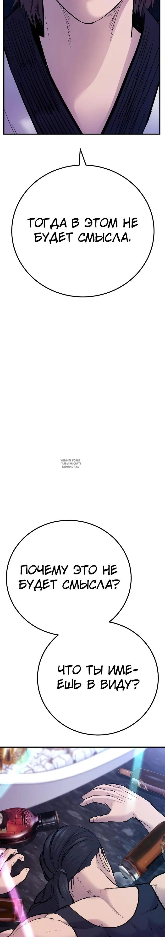 Page 58.000