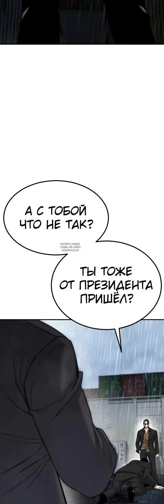 Page 58.000