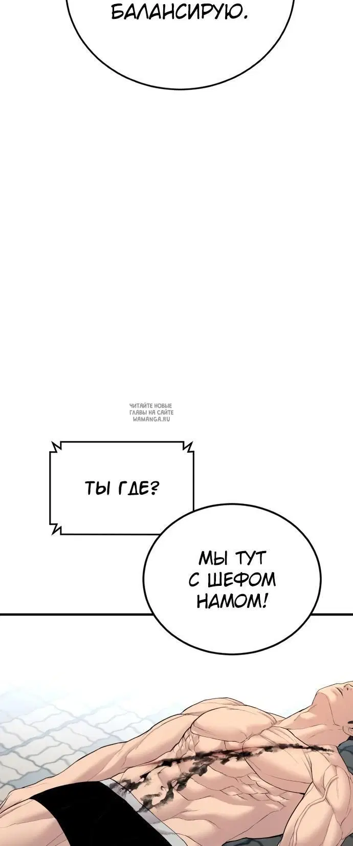 Page 58.000
