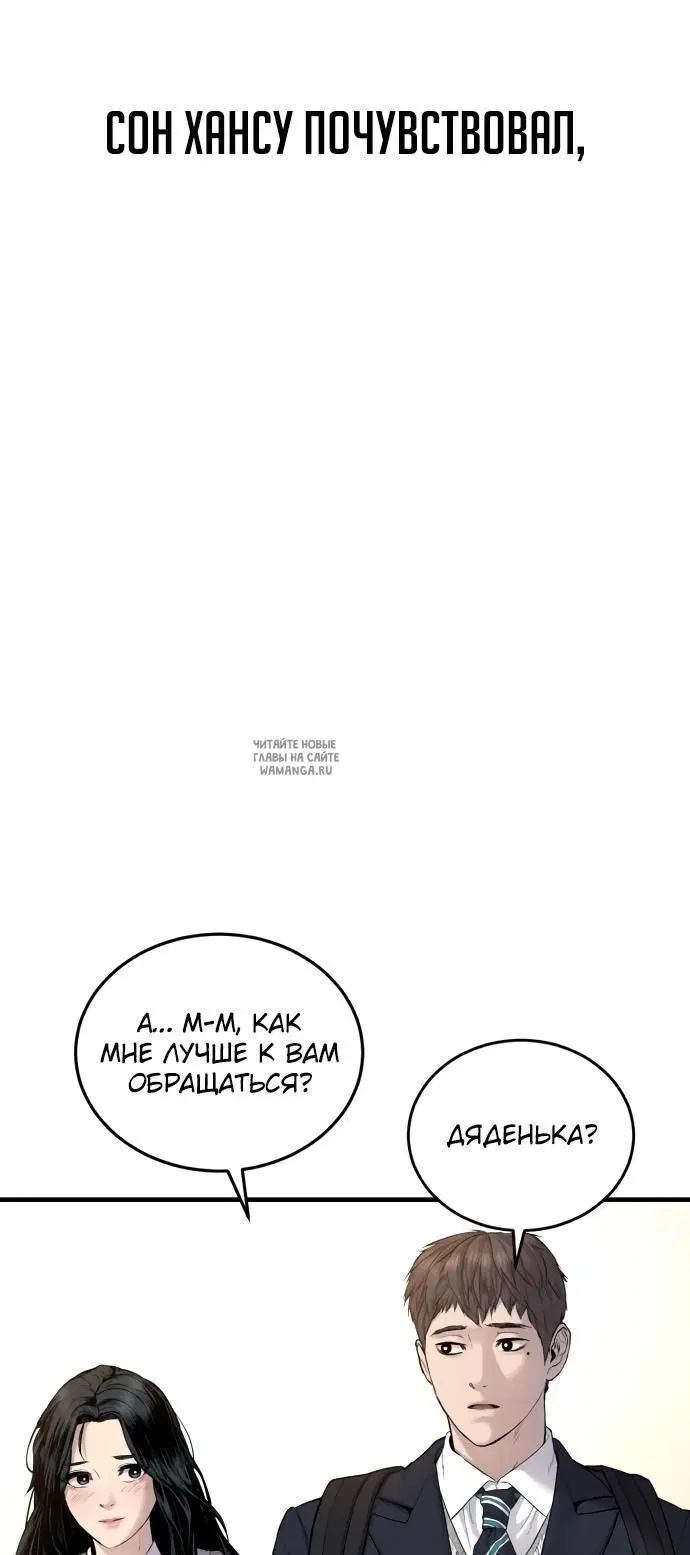 Page 58.000