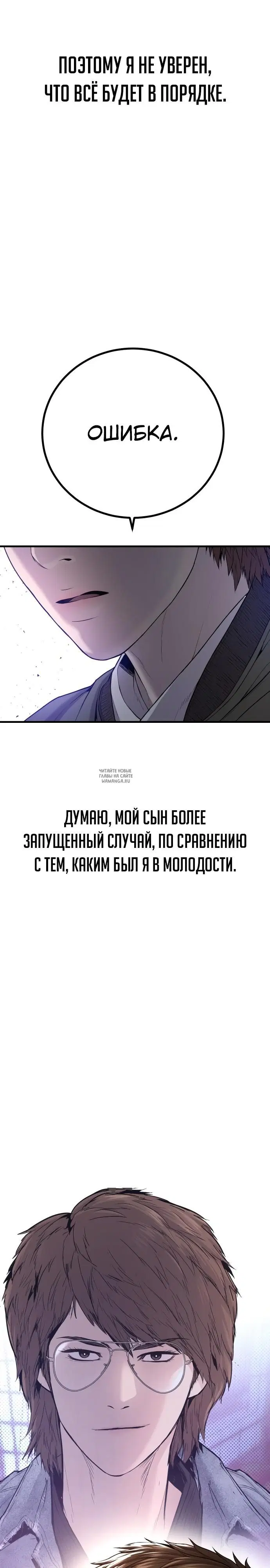Page 58.000