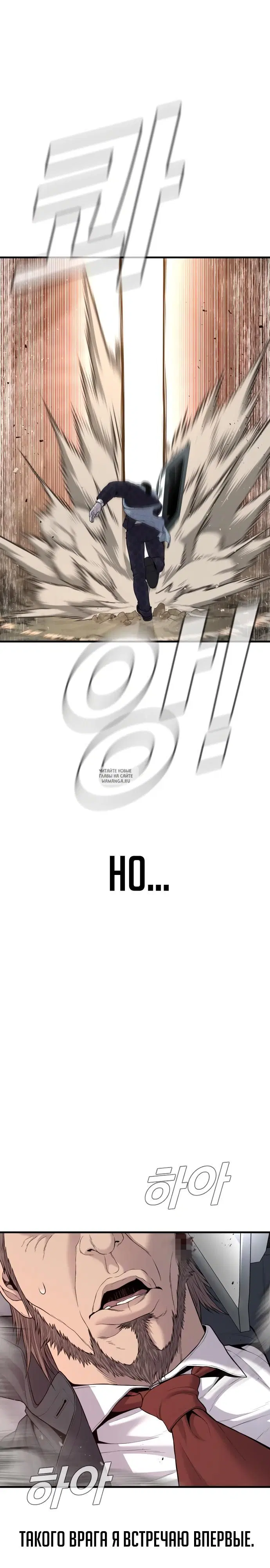 Page 58.000