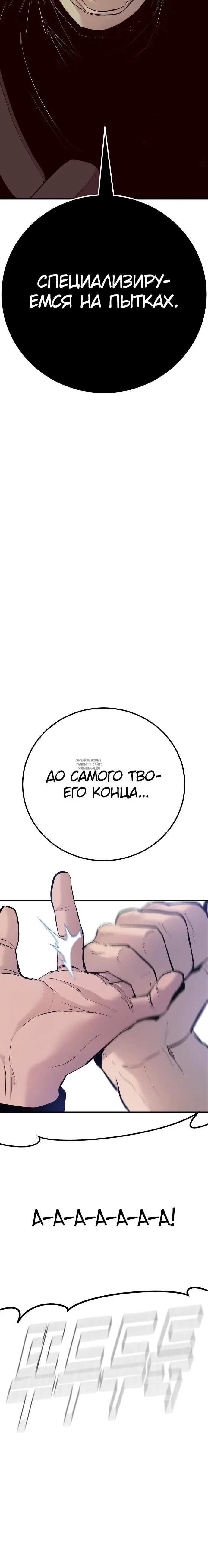 Page 58.000