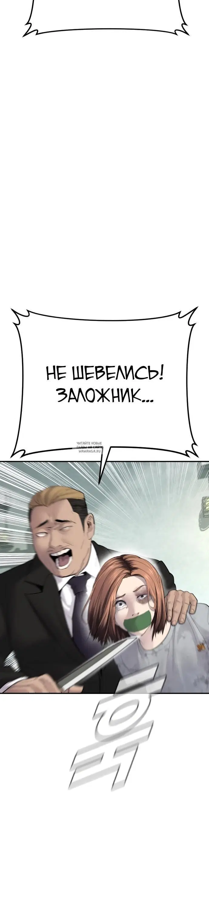 Page 58.000