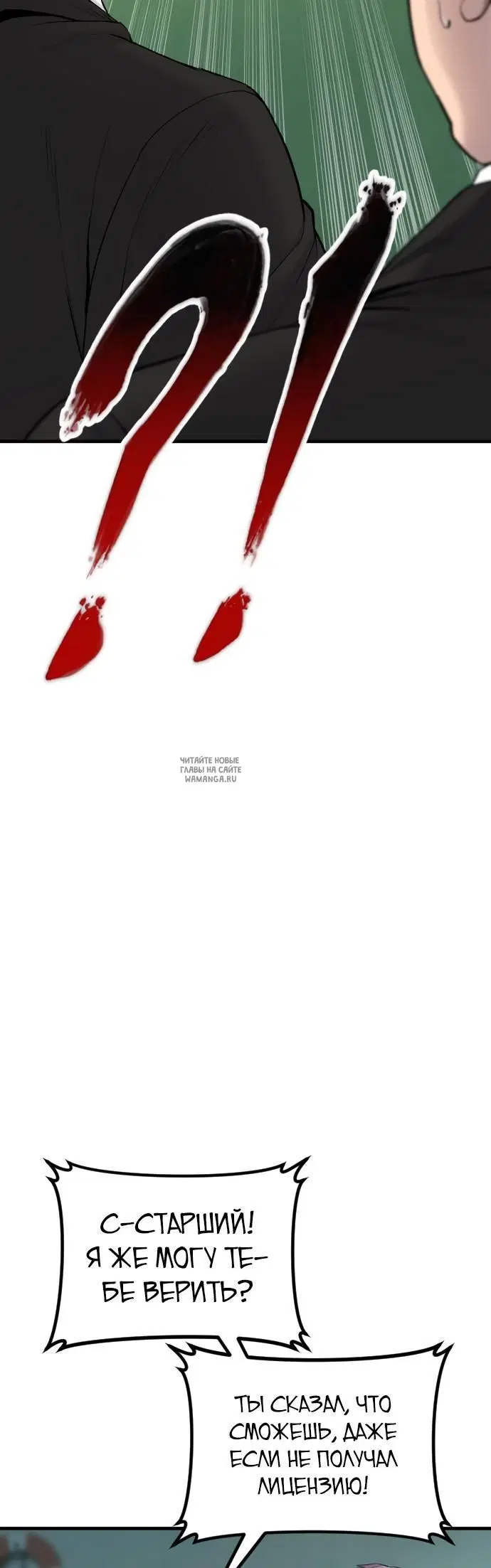 Page 58.000
