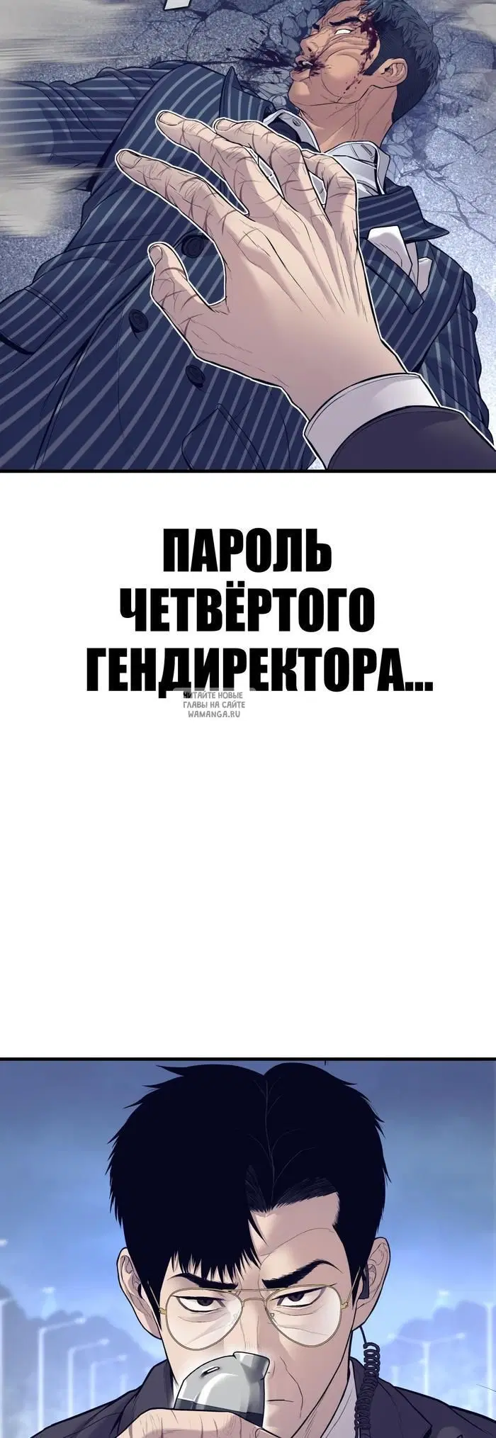 Page 58.000
