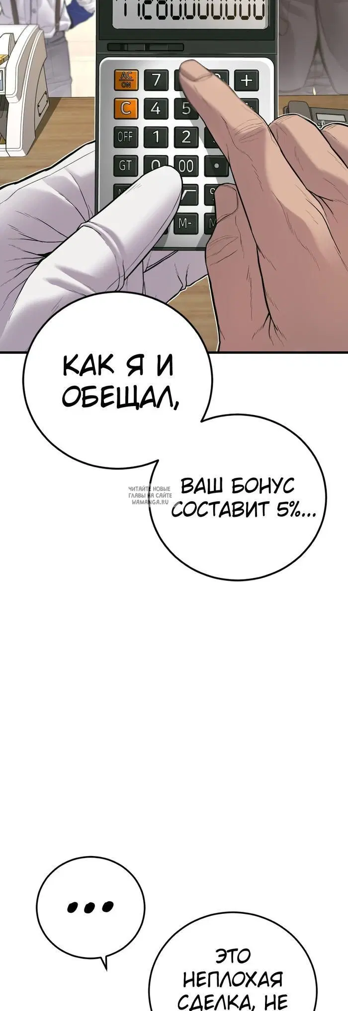 Page 58.000