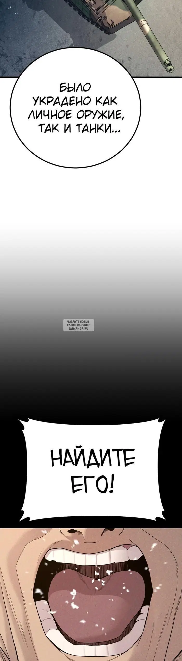 Page 58.000