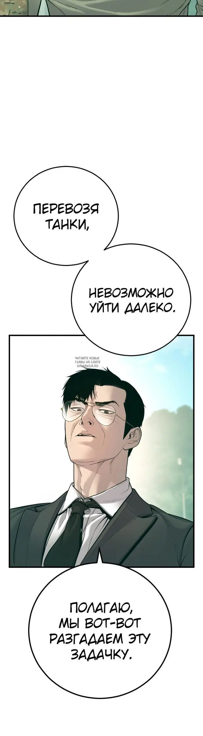 Page 58.000