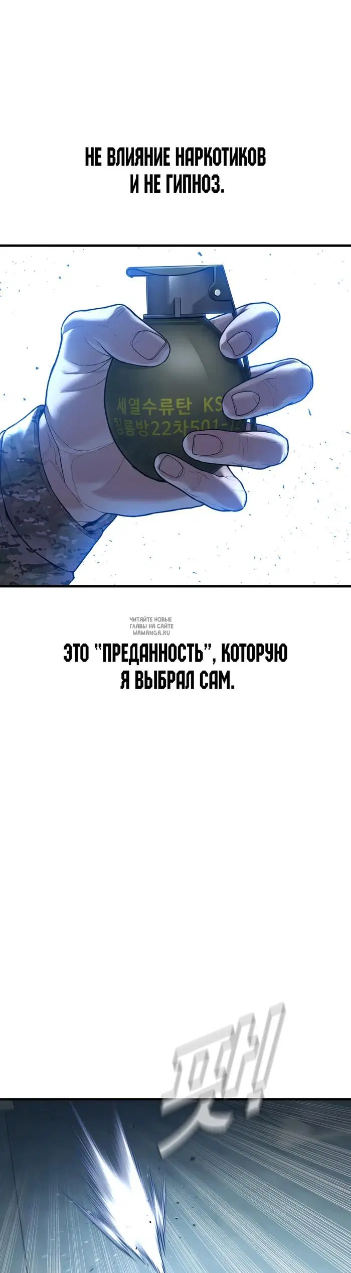 Page 58.000