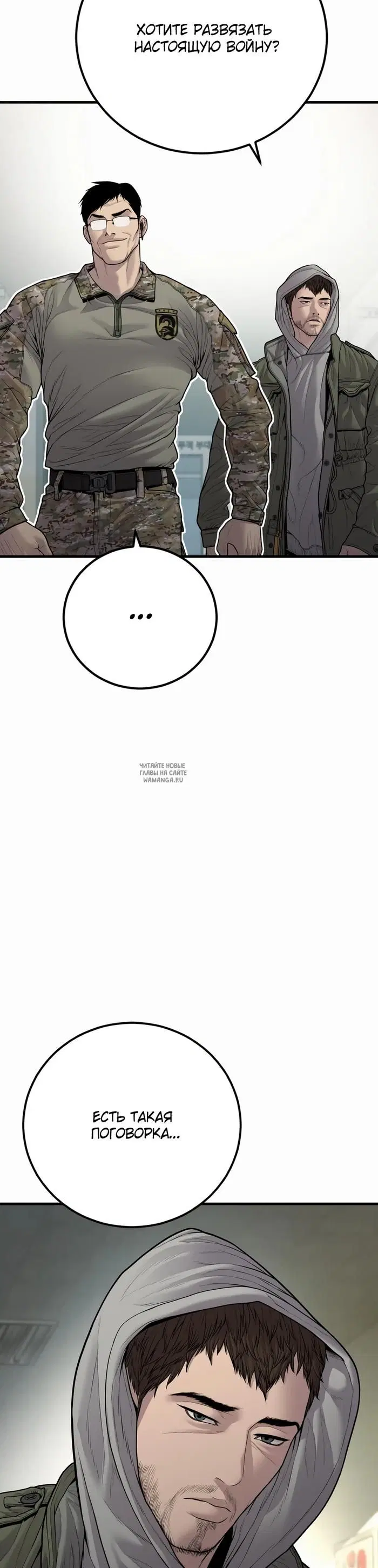 Page 58.000