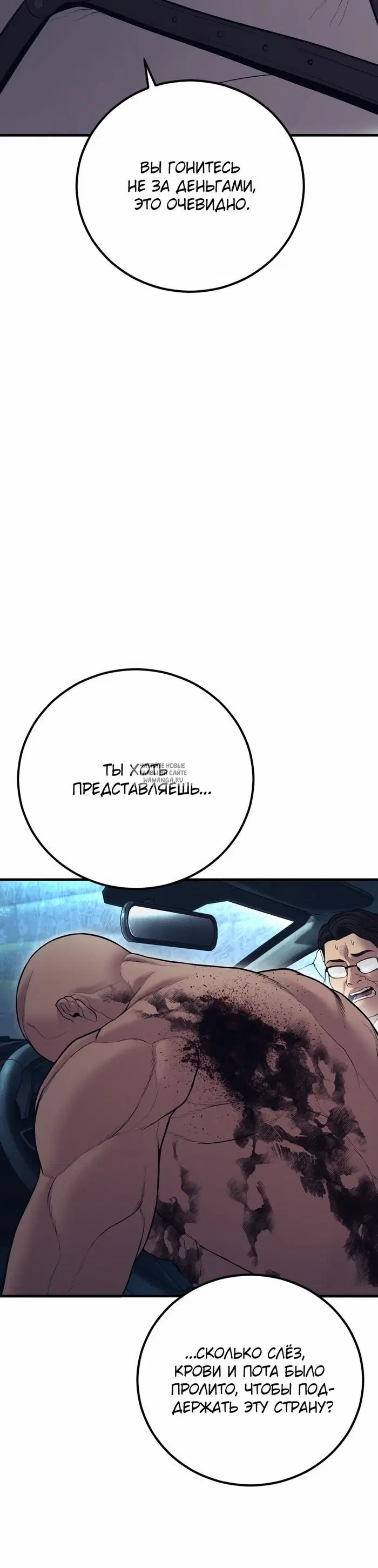 Page 58.000