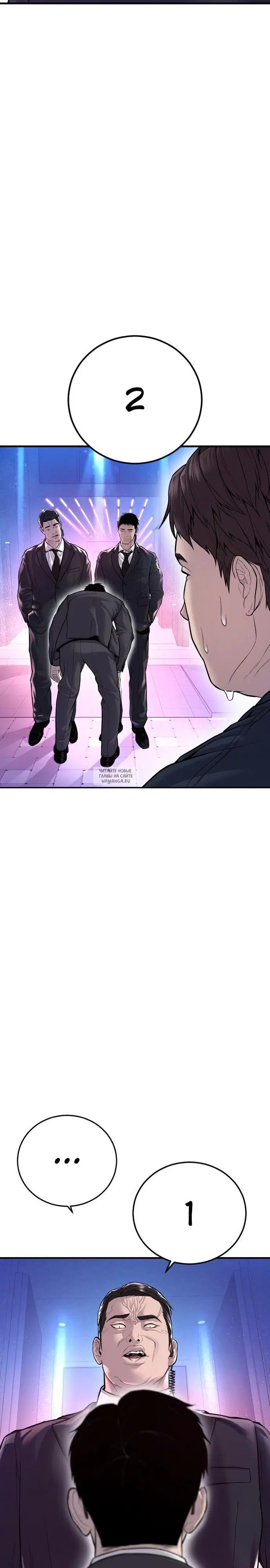 Page 58.000