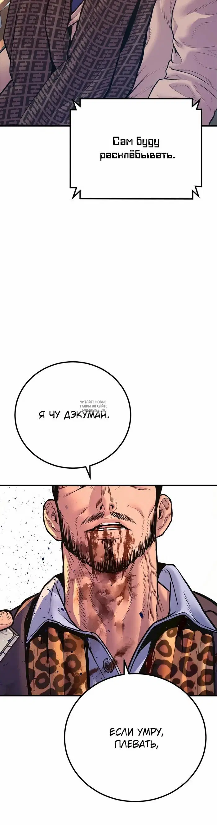 Page 58.000