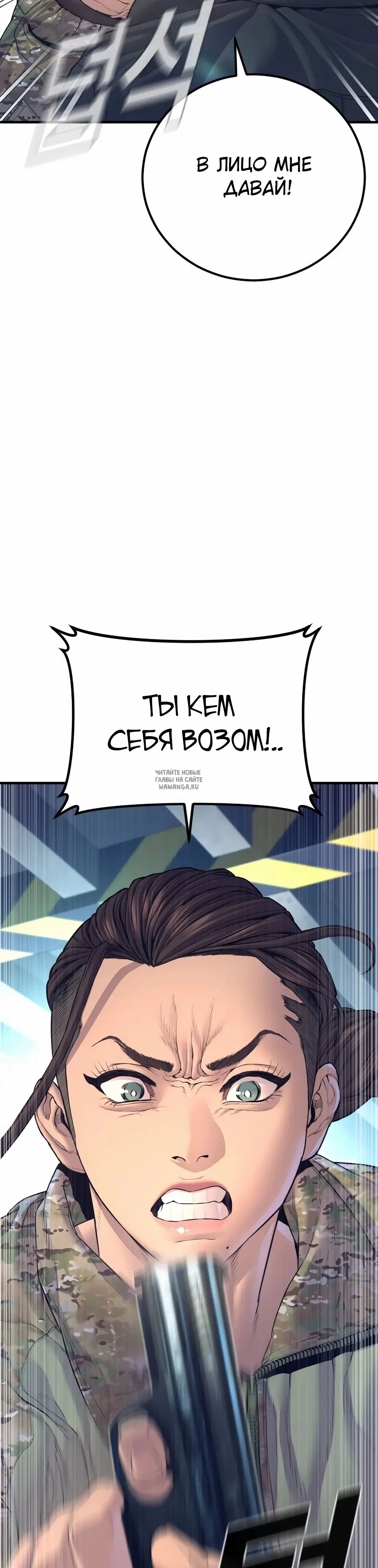 Page 58.000
