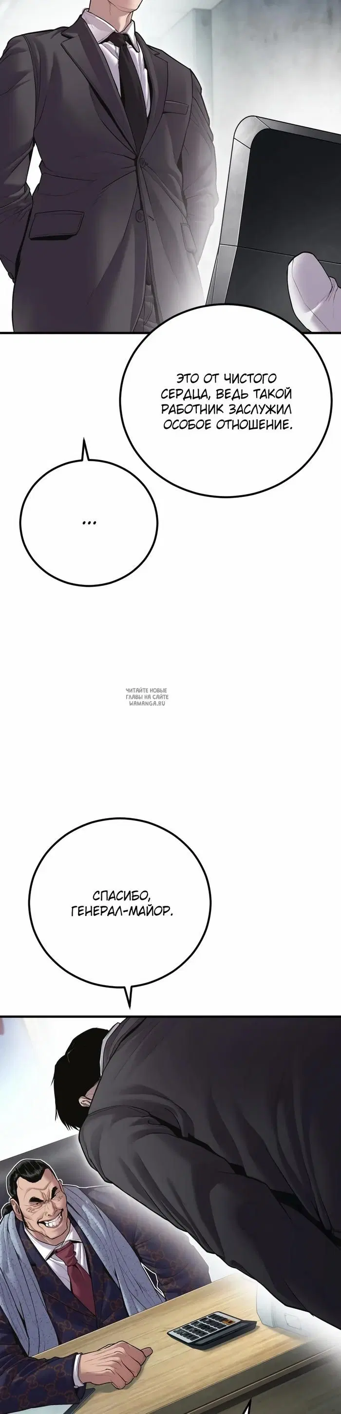 Page 58.000