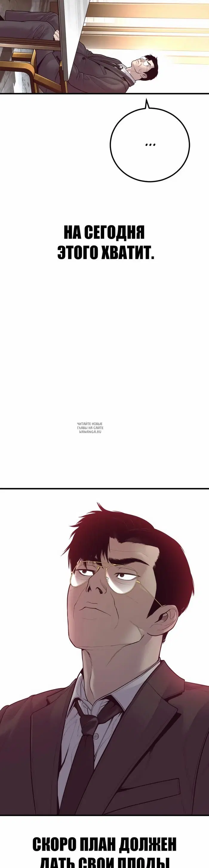 Page 58.000