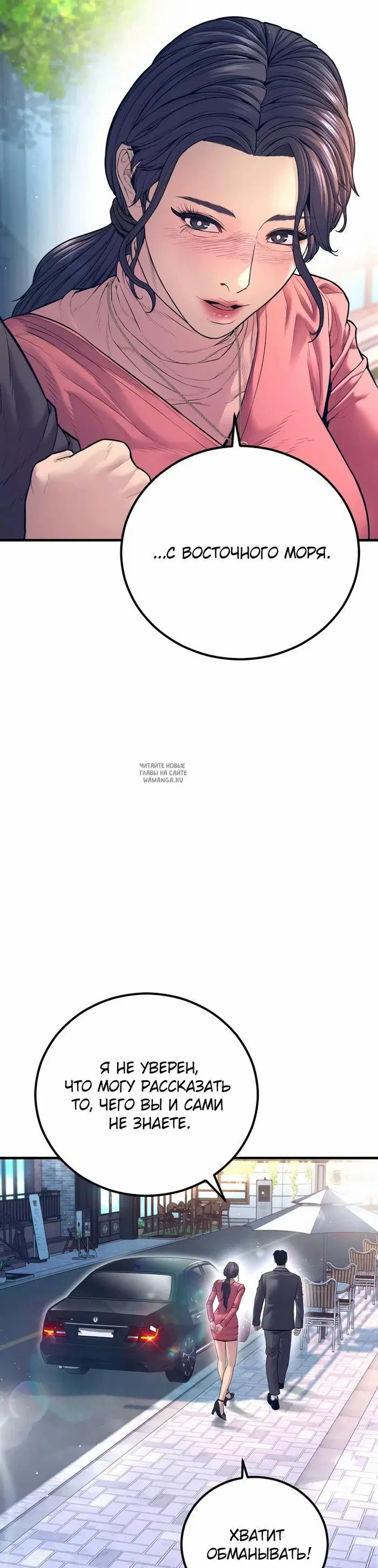 Page 58.000