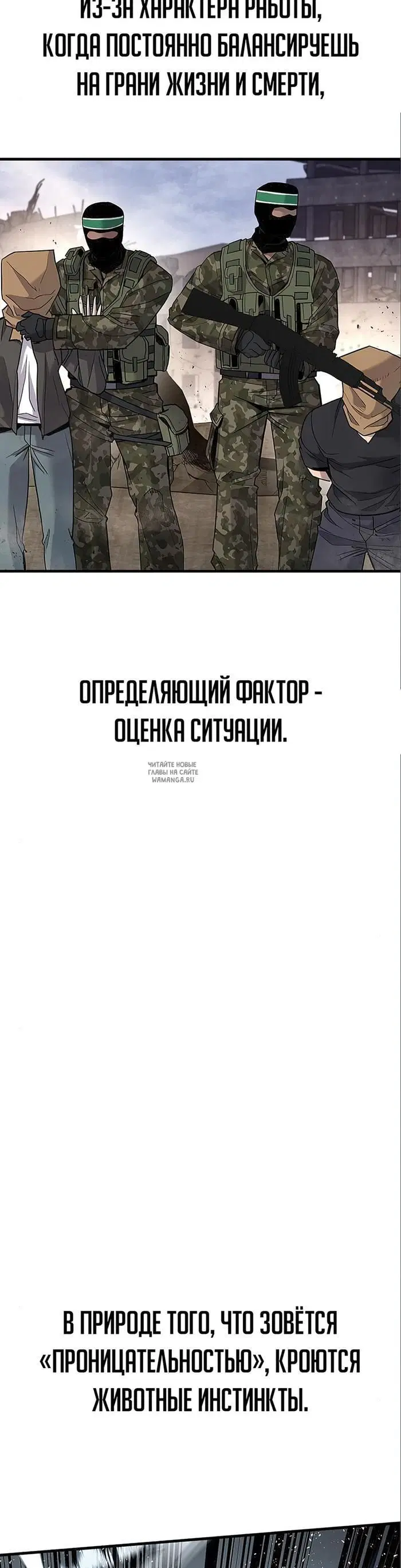 Page 59.000