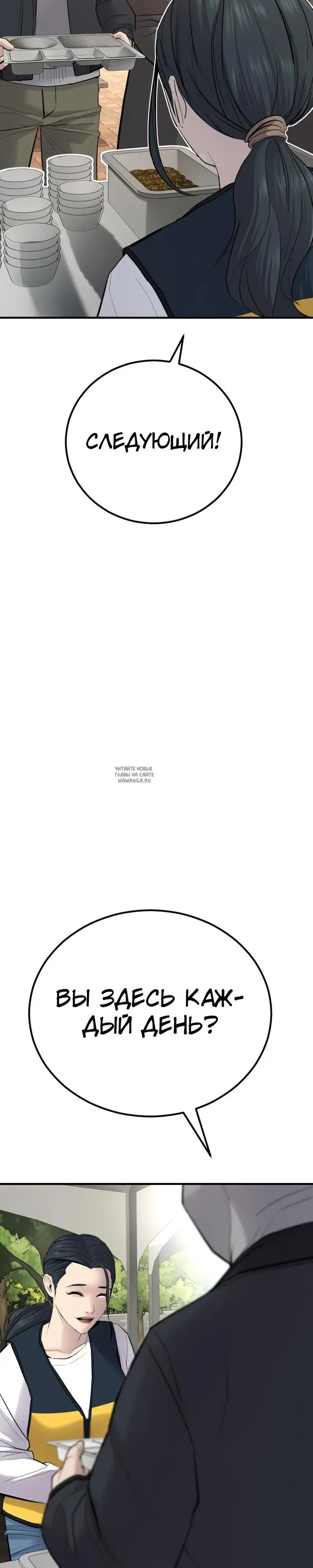 Page 59.000