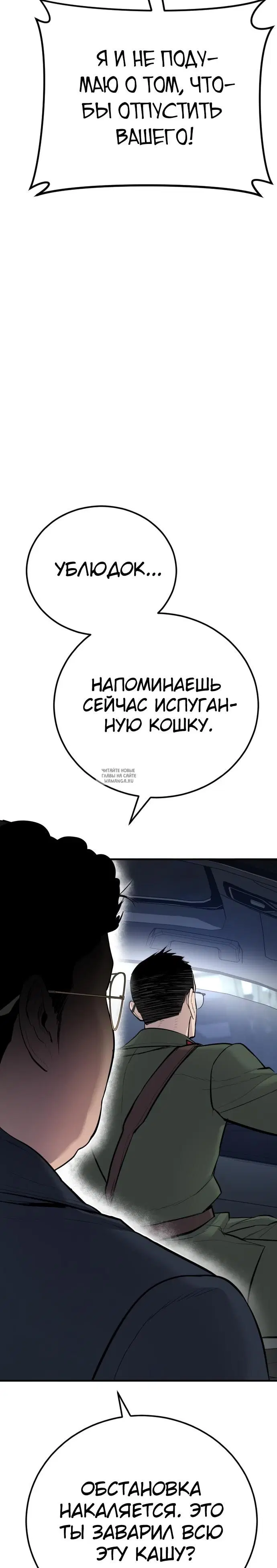 Page 59.000
