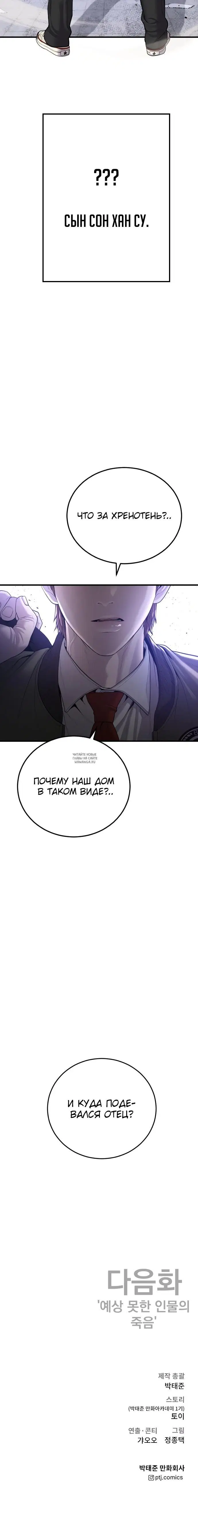 Page 59.000