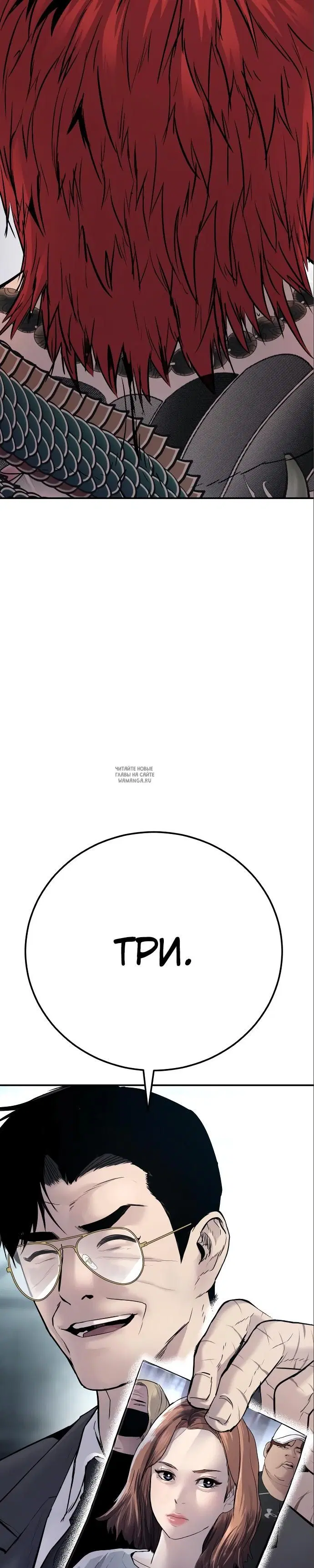 Page 59.000