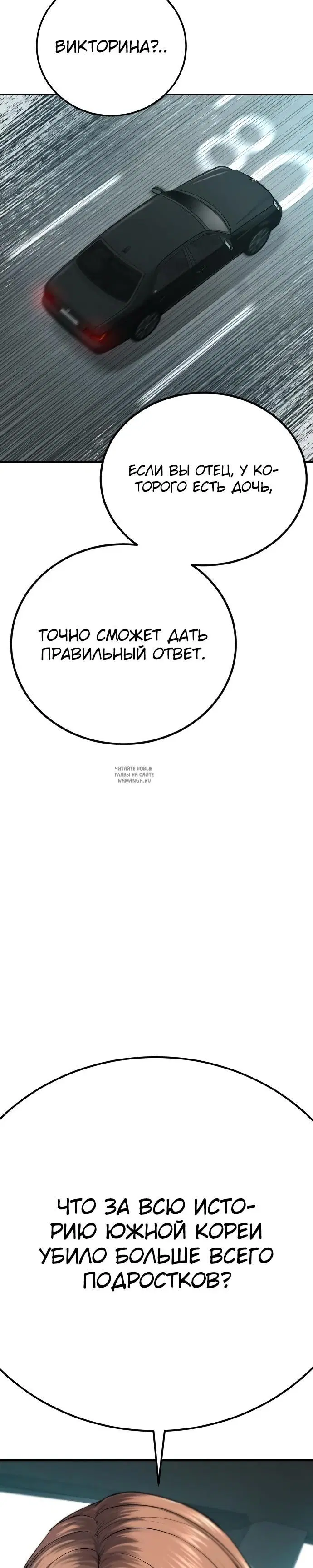 Page 59.000