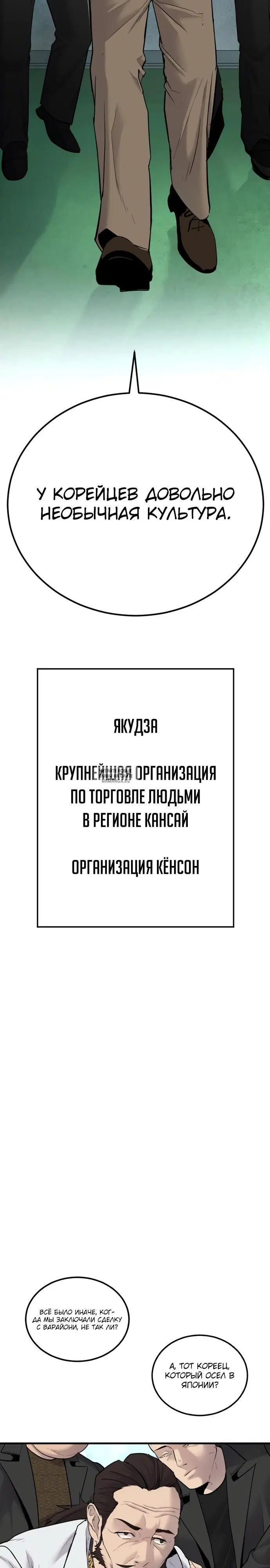 Page 59.000