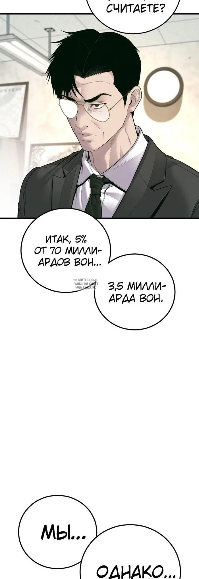 Page 59.000