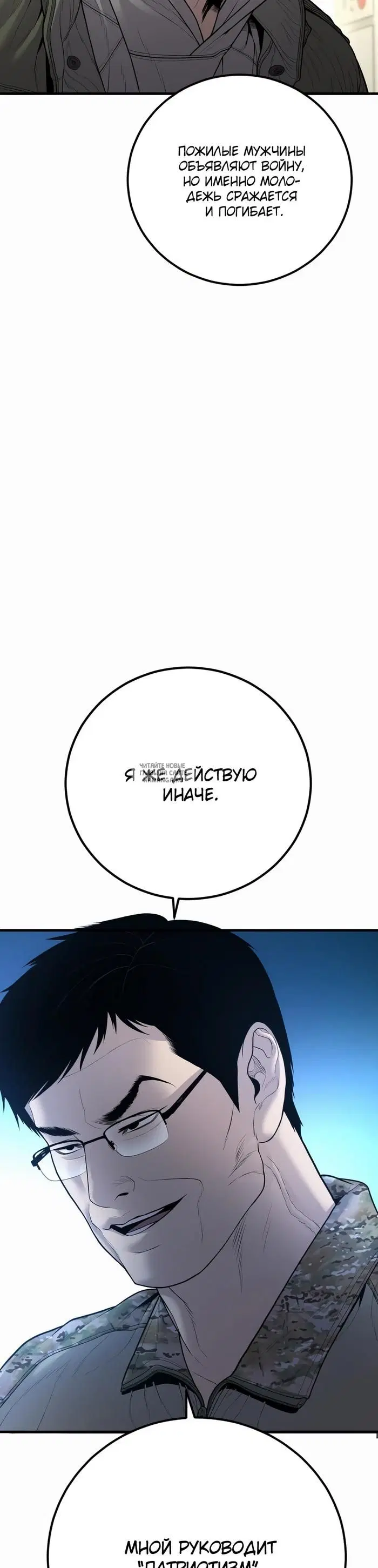 Page 59.000