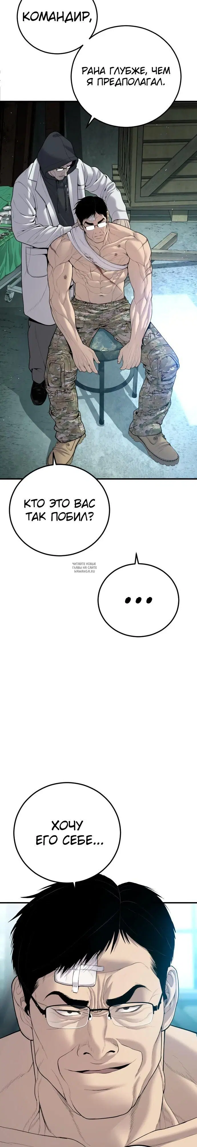 Page 59.000