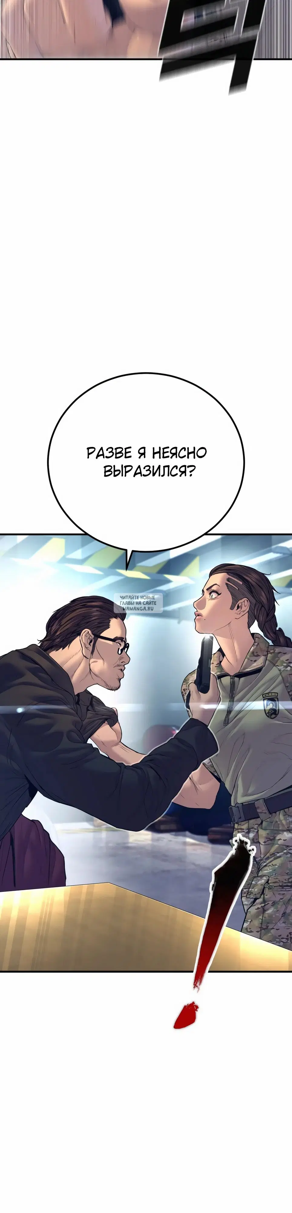 Page 59.000