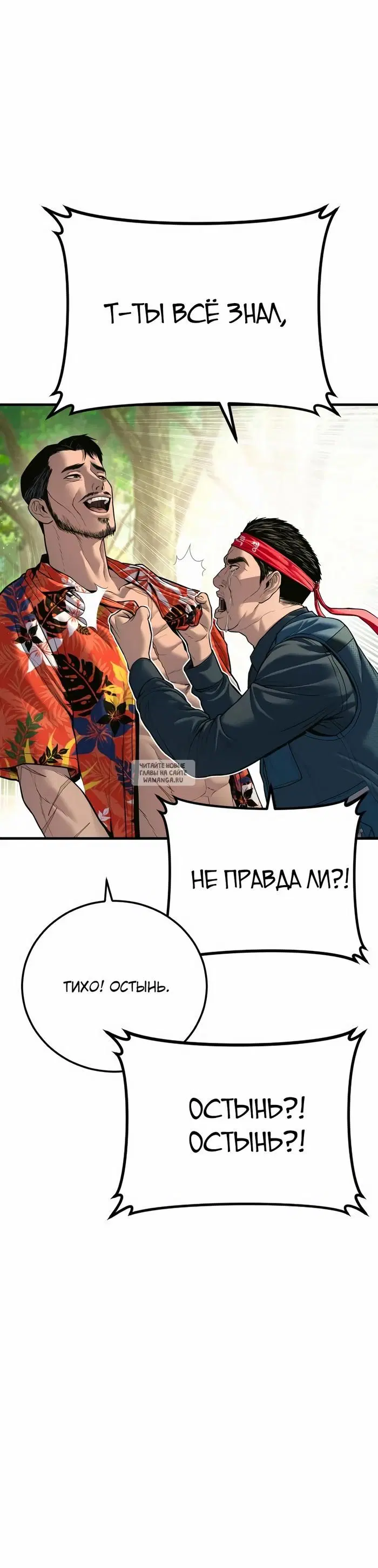 Page 59.000