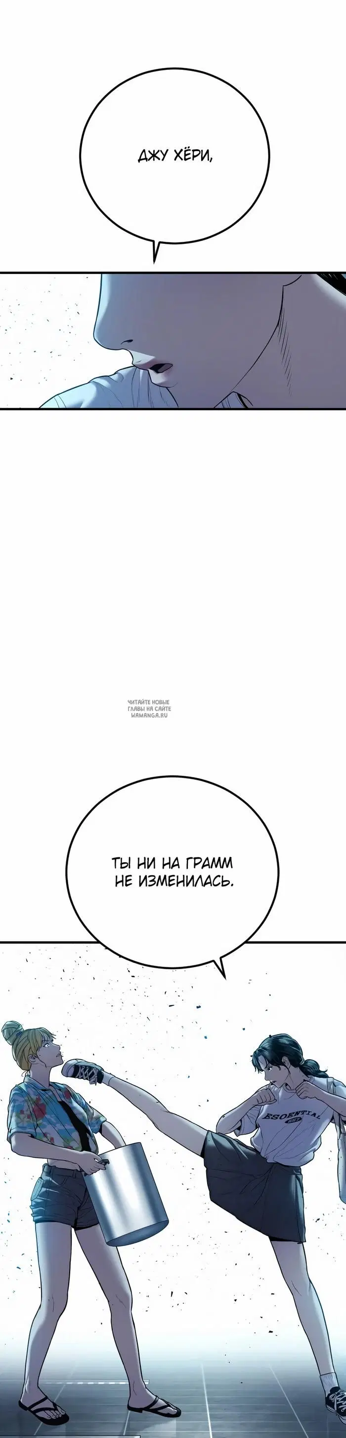 Page 59.000