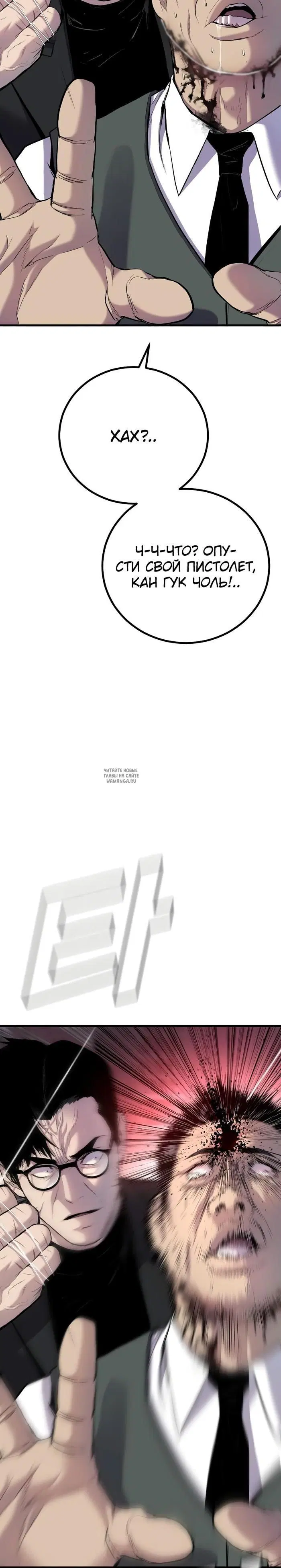Page 50.000