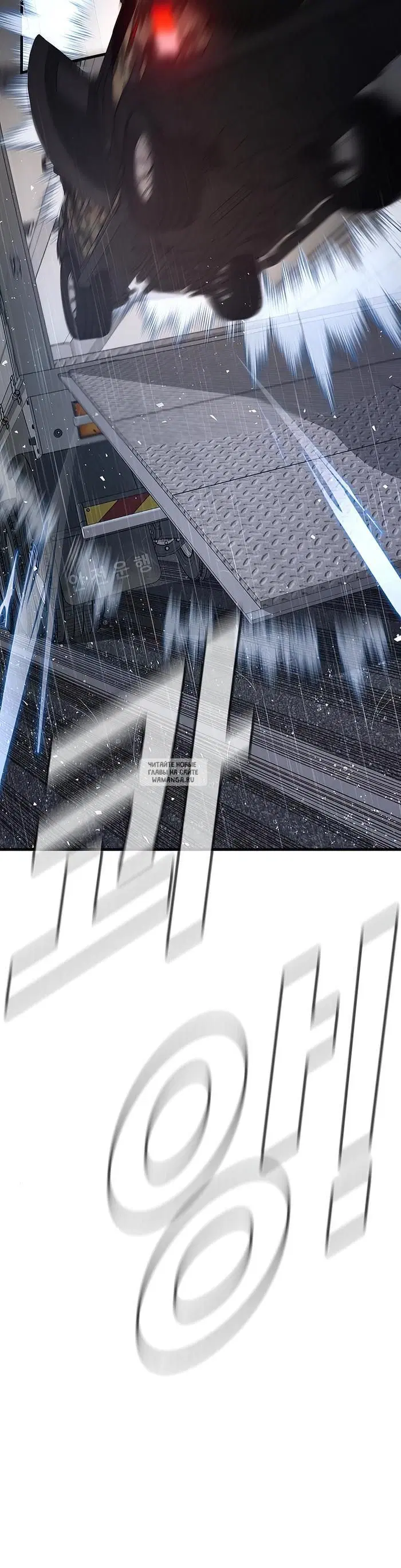 Page 50.000